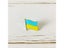 National Flag Metal Lapel Pin For Tunisia Turkey Uganda Ukraine UK US USSR Carousel 5