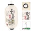 Japanese Restaurant Lantern Hanging Fabric Lantern Traditional Lamp Shade Deco Carousel 2