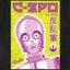 Star Wars C-3PO Japanese Logo T Shirt Carousel 3