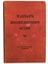WANNAN'S ENGINE-DRIVER'S GUIDE 31st edition Carousel 2