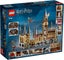 LEGO Harry Potter 71043 ~ Hogwarts Castle Carousel 3