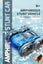Amphibious Remote Control Car 2.4GHz Waterproof RC Stunt Car Toy Carousel 7