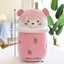 Animal Milk Tea Bear Plush Toy Cartoon Cute Bear Doll Girl Heart Birthday Gift Carousel 4