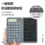 Pocket Calculator With Lcd Writing Tablet 12-digit Basic Calculator With Erasab Carousel 5