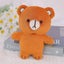 Milk And Mocha Plush Toy Bear Doll Cute Milk Bear Plush Toy Stuffed Animals Dol Carousel 5