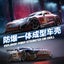 1/16 RC Car 4WD 30Km/H On Road Drift Truck LED Carousel 4