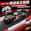 1/16 RC Car 4WD 30Km/H On Road Drift Truck LED Carousel 6