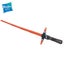 Star Wars Lightsaber Carousel 1