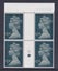 GB - SG1026b - 1977 QEII Machin £1.30 Green - Traffic Light Gutter Block 4 - UHM Carousel 1
