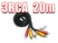 3RCA 3 RCA AV composite component CABLE for 20M Carousel 1