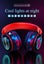 B39 Headphone Wireless Bluetooth Colorful Light Pluggable Card Game Music Carousel 3