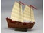 DUMAS DUM 1010 xxChinese Junk Carousel 1