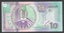 SURINAM attractive 2000 10 Gulden banknote UNC Carousel 1