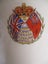 RARE - 1937 Coronation HM King George VI & HM Queen Elizabeth JUG - 8408 Carousel 4
