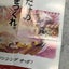 *Retro Japanese Gaming Poster Super Famicon Romancing SaGa 3 Merchandise* Carousel 3