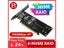 JEYI IHyper M.2 X16 TO 4X NVME PCIE3.0 GEN3 * RAID CARD PCI-E VROC Hyper M.2X16 Carousel 1