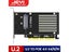 JEYI U.2 To PCIe 4.0 Adapter NVMe 2.5" U.2 (SFF-8639) SSD PCIe X4 X8 X16 Carousel 1