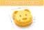 Kitchen Breakfast Bear Sandwich Mold Bread Biscuit Embosser #ca34 Carousel 1