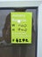 Aluminium Window White 740 W x 740 H [#4272 SF] Carousel 6