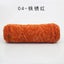 1pc 100g Chenille Silk Cotton Blended Yarn for Hand Knitting Soft Sweater CHK29M Carousel 15