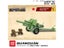 WW2 The Battle Of Moscow Stalingrad Military Scenes Building Blocks Russian Carousel 4