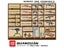WW2 The Battle Of Moscow Stalingrad Military Scenes Building Blocks Russian Carousel 6