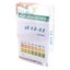 ph paper PH Test Paper 2 Color 4.5-9.0 Quick Testing 100 PH Monitoring Strips Carousel 1