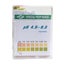 ph paper PH Test Paper 2 Color 4.5-9.0 Quick Testing 100 PH Monitoring Strips Carousel 8