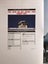 JAPAN AIR SELF DEFENCE FORCE GUNNERY MEET 1988 Carousel 5
