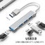 Mini USB Type C Hub 4Port Adapter USB3.1Multi Splitter 4in1 Docking Carousel 6