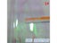 1PC 21X29CM Clear Holographic PVC Synthetic Leather For DIY Accessories 7S80A Carousel 5
