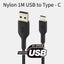 USB Type to Type-C Cable 1m Carousel 9