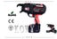 Cordless Li-Lion Rebar Tier---RT-450s in promotion Carousel 1