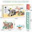 200 PCS Automatic Dominoes Train Set Toy Carousel 7