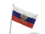 1PCS Russian Flag 90*150cm Polyester Sport Outdoor Banner Carousel 4