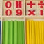 1 Set Wood Educational Teaching Aids Number Math Calculate Game Carousel 4