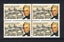 Canada - 1974 William Merritt Commemoration Set (1) - UHM - Block - 797 Carousel 1