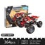 Blocks Toy Red Quad Bike (Lego Compatible Bricks) - Great Price Carousel 8