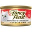 Fancy Feast Wet Cat Food Tender Beef & Chicken Feast Carousel 1