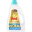 Persil Laundry Liquid Ultimate Sensitive Carousel 1