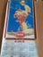 1986 Coca Cola centenary calendar Carousel 1