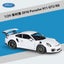 Loading Image 1 of 6