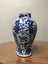 Authentic antique Chinese Kangxi Period vase Carousel 1
