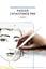 Passive Capacitive Stylus Pen Compatible with All Touch Screens Carousel 4