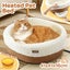Heated Dog Cat Bed Pet Puppy Kitten Heater Washable Calming Heating Warmer Nest Carousel 3