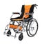 20 Inch Wheelchair Carousel 14