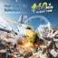 RC Plane 3 Channel Remote Control Airplane Fighter Toys,2.4GHz 6-axis Gyro Stabi Carousel 10