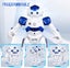 Gesture Sensing Remote Control Robot Carousel 9