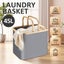 Laundry Box 45L Carousel 11