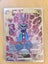 Beerus, Godly Greatness Super Rare Beyond Generations Carousel 1